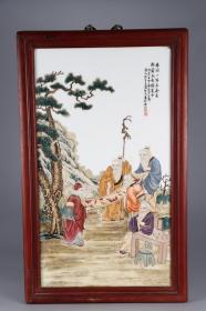 王大凡 粉彩五老观图瓷板（附藏画一幅）