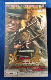 大型战争军旅电视连续剧《沧海》DVD16碟装