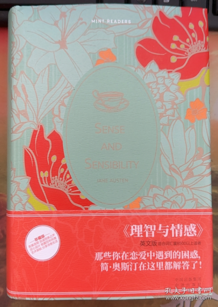 Sense and Sensibility  理智与情感