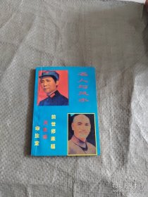 风水与经商