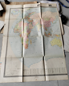 世界地图1979年版 2张拼