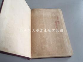 工作与学习（布面精装，老笔记本，1950年代）