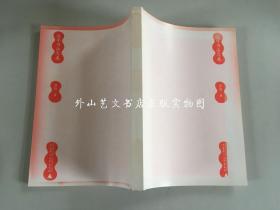 汉字书法之美