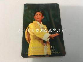 中国化工进出口公司上海市分公司 1972年年历片：革命现代舞剧《红色娘子军》