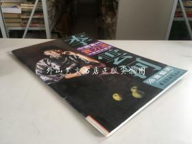 中国当代实力派油画精品丛书 ：李云河油画艺术