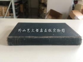 Practical building construction：a handbook for students preparing for the examinations of the Science and Art Department（英文版，实用建筑构造）