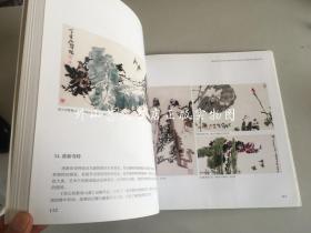 中国花鸟画构图创新60题