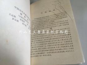 中国历代名著全译丛书 18种23册合售：淮南子全译上下全二册、韩非子全译上下全二册、抱朴子内篇全译、新序全译、列子全译、尉缭子全译、说苑全译、庄子全译、贞观政要全译、西京杂记全译、诗品全译、陶渊明集全译、搜神记全译、博物志全译、吴越春秋全译、颜氏家训全译、论衡全译上中下全三册、左传全译上下全二册（平装）