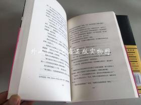 午夜文库.大师系列 雷蒙德.钱德勒著作2册合售：漫长的告别（1版6印）；再见，吾爱（1版1印）