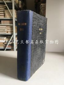 德文原版DAS LEBEN BD.I.（估计是杂志合订本，杂志出版时间1929-1931年，合订的时间不详）