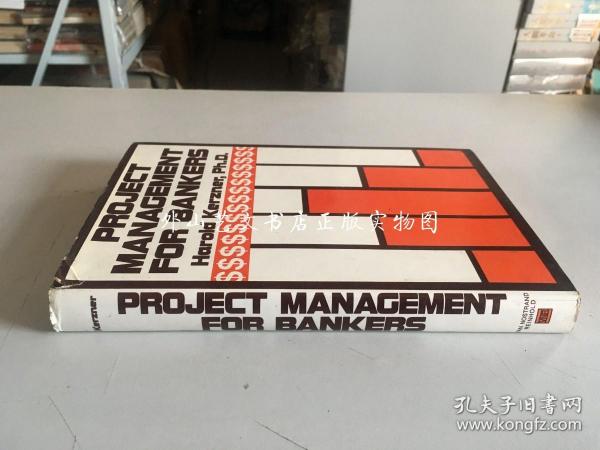 Project Management for Bankers（《银行管理人专项管理》）
