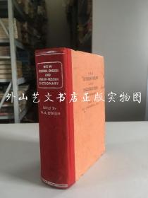 new Russia-English and English-Russia dictionary（新俄英英俄词典）