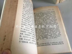 中国历代名著全译丛书 18种23册合售：淮南子全译上下全二册、韩非子全译上下全二册、抱朴子内篇全译、新序全译、列子全译、尉缭子全译、说苑全译、庄子全译、贞观政要全译、西京杂记全译、诗品全译、陶渊明集全译、搜神记全译、博物志全译、吴越春秋全译、颜氏家训全译、论衡全译上中下全三册、左传全译上下全二册（平装）