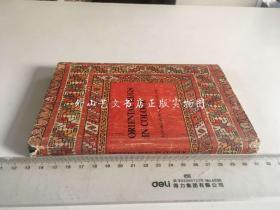 Oriental Rugs in Colour（《彩色东方地毯》）