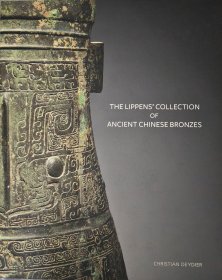 里宾斯收藏的中国古代青铜器 里本斯藏中国古代青铜器The Lippen’s Collection of Ancient Chinese Bronzes 戴迪野行 戴克成行 Christian Deydier