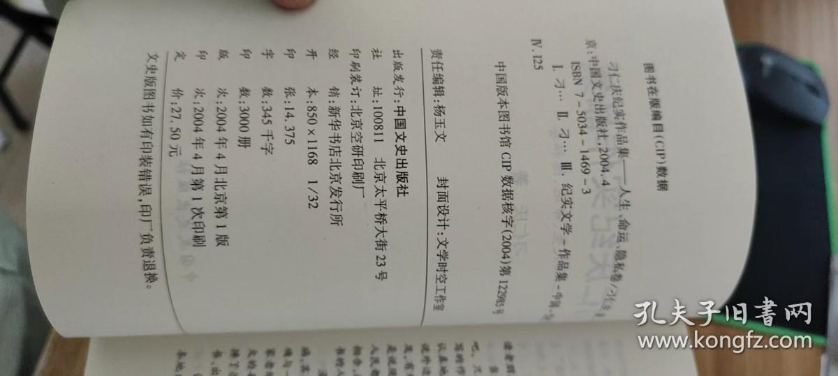点击查看原图 刁仁庆纪实作品集