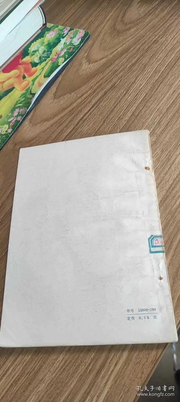 数学的过去、现在和未来