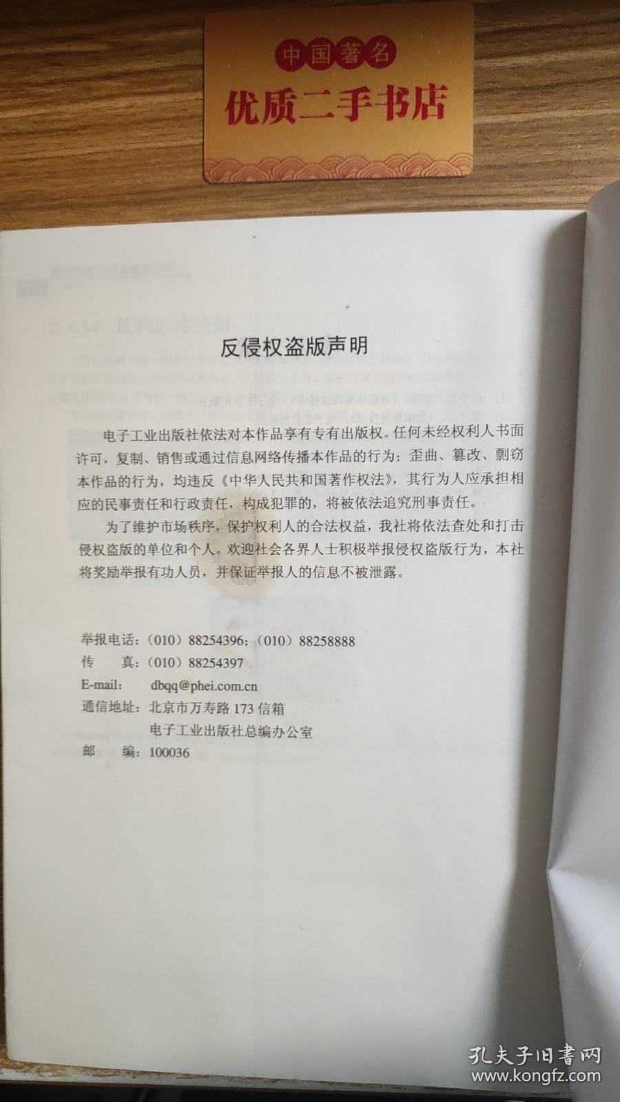 数据恢复方法及案例分析（无盘）