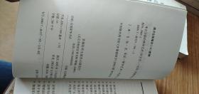 来自实践的领导艺术