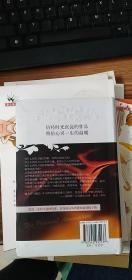 时光文库：气场修炼术