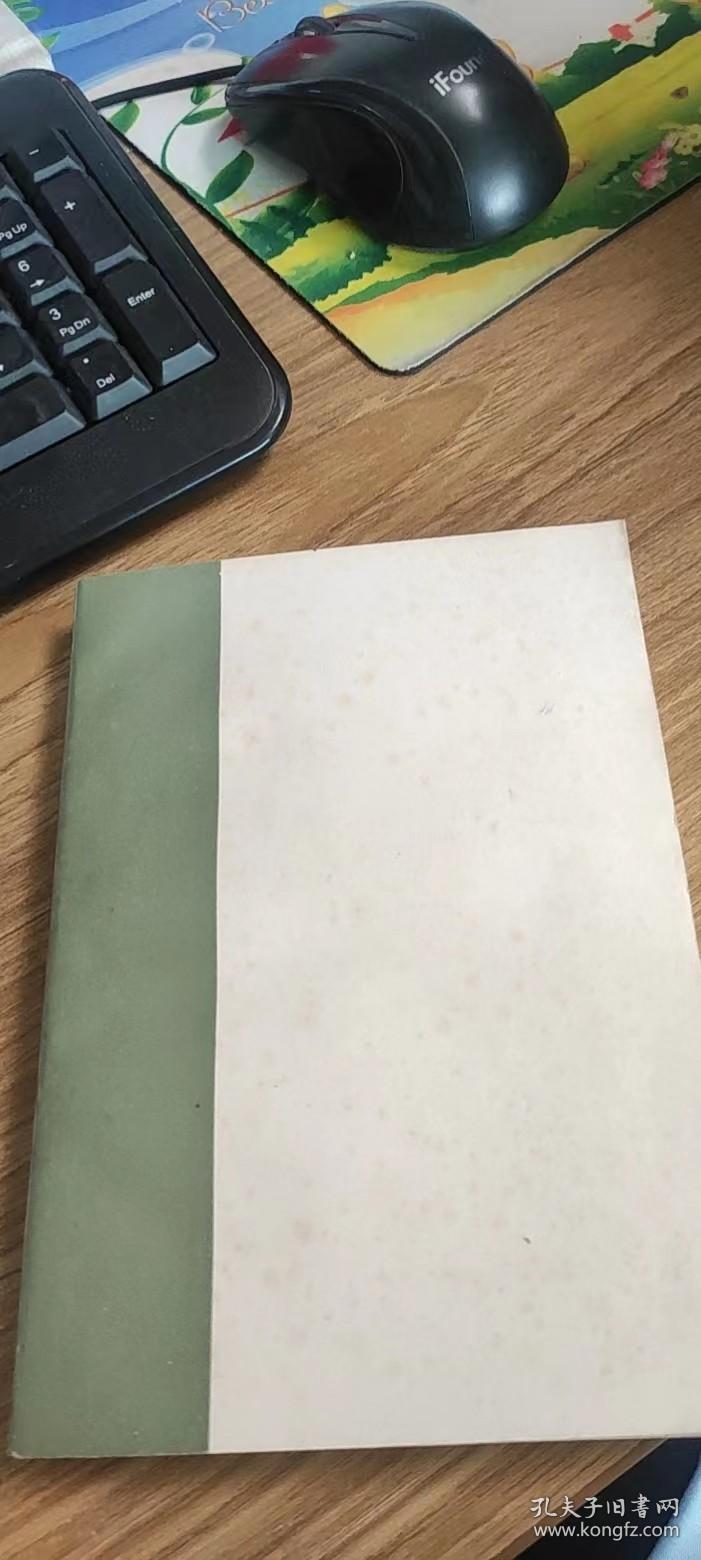 拍案惊奇（上）