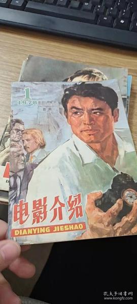 电影介绍1978.1