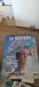 IT WEEKLY