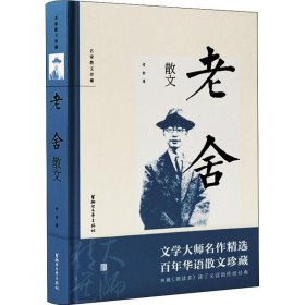 散文 著 名家经典散文集随笔网易云热评 浙江文