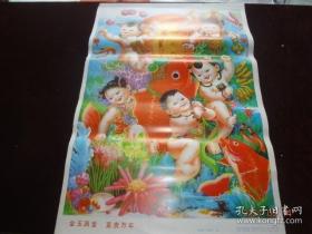 年画 金玉满堂 富贵万年(青海人民出版社出版，1995年1月1版1印，王炤灿 王燕芸 绘)[规格尺寸(2开) 52*77CM]