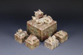 旧藏 高古玉“四象”印章配龙纹钮印盒一套
