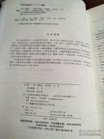 大学计算机 计算与智能 战德臣 张东生 王冬 9787115512789