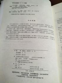 大学计算机 计算与智能 战德臣 张东生 王冬 9787115512789