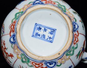 明嘉靖年五彩龙凤纹提壶24*18m