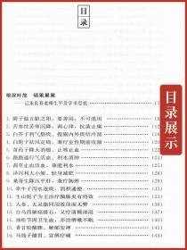 正版 朱良春用药经验集 修订版蒋熙朱又春湖南科技出版社 中医临床诊疗医案效方验方用药经验心得书籍