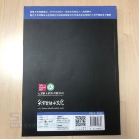 正版 临床神经病学解剖定位与诊断翻译版唐宇平张军临床实用神经病学手册指南解剖学书籍人民卫生出版社临床神经解剖学与神经病学