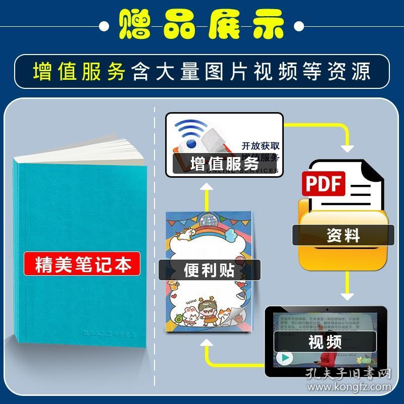 正版 口腔种植学 主编宫苹 供口腔医学类专业用全国高等学校教材 国家卫生健康委员会十三五规划教材 人民卫生出版社9787117293686