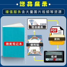 正版 口腔种植学 主编宫苹 供口腔医学类专业用全国高等学校教材 国家卫生健康委员会十三五规划教材 人民卫生出版社9787117293686