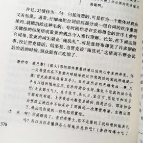 戏剧技巧 乔治贝克 独立艺术戏剧主题情节 角色性格心理神情动作指导 戏剧剧本故事写作技巧 历史经典戏剧分析 中国戏剧出版社