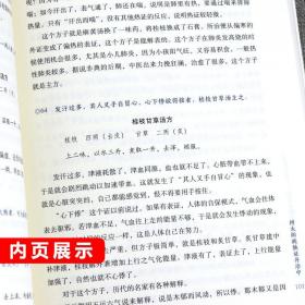 正版现货大医至简刘希彦解读伤寒论第二2版刘希彦著湖南古中医学伤寒论解读中医入门畅销书医圣张仲景伤寒杂病论中医汤液学的基础