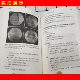 正版 康复医学临床手册 住院医师规范化培训辅导教材 主译周谋望 北京大学医学出版社9787565919121