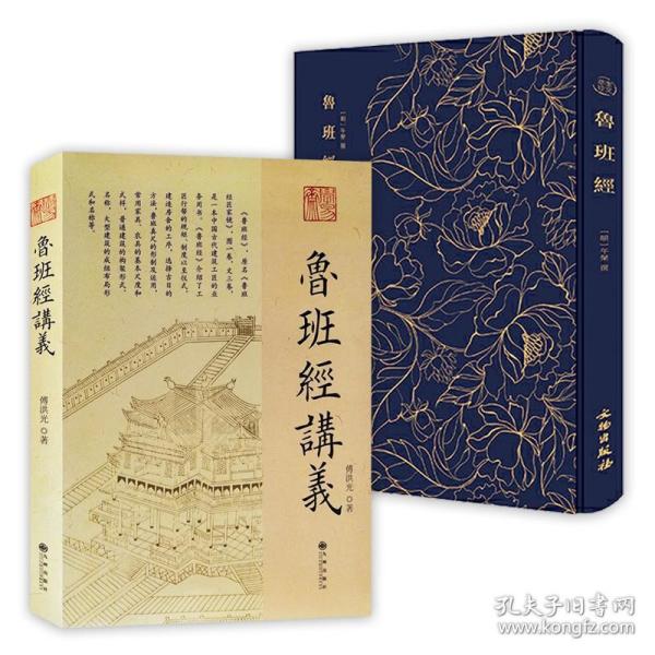 中华国学经典精粹·儒家经典必读本：荀子