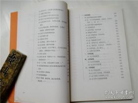 彭宪彰伤寒六十九论——附：临证六十六案