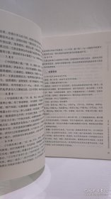 虫类药治疗脑病古今临证经验集萃