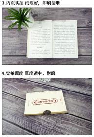 幼科推拿秘 书