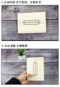 神农本草经百种录