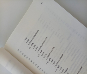 冉雪峰·川派中医药名家系列丛书