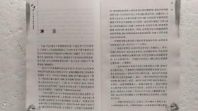叶景华诊治肾病经验集