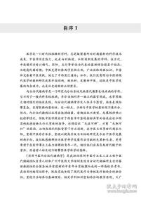 实用中医内分泌代谢病学