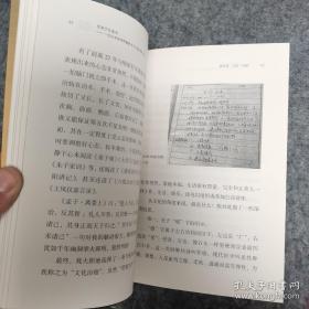 思考文化医学：一位大学老师带癌教书30年的传奇人生