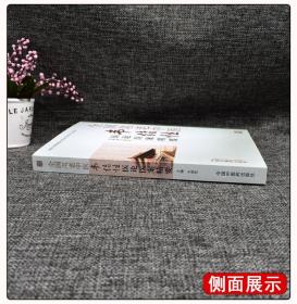 全国名老中医韦绪性医论医案精要